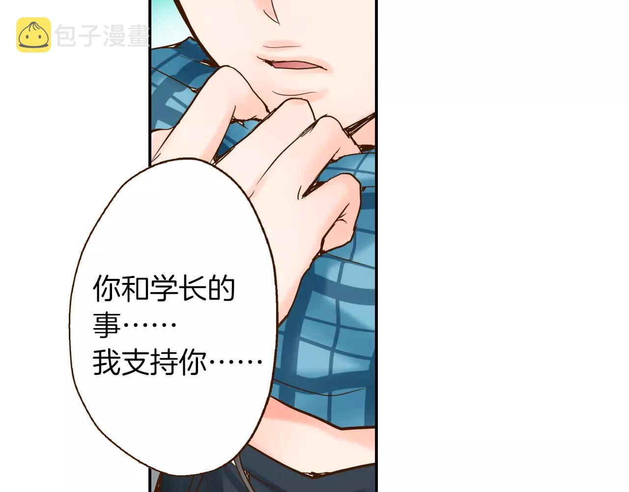 第11话 内心的声音30