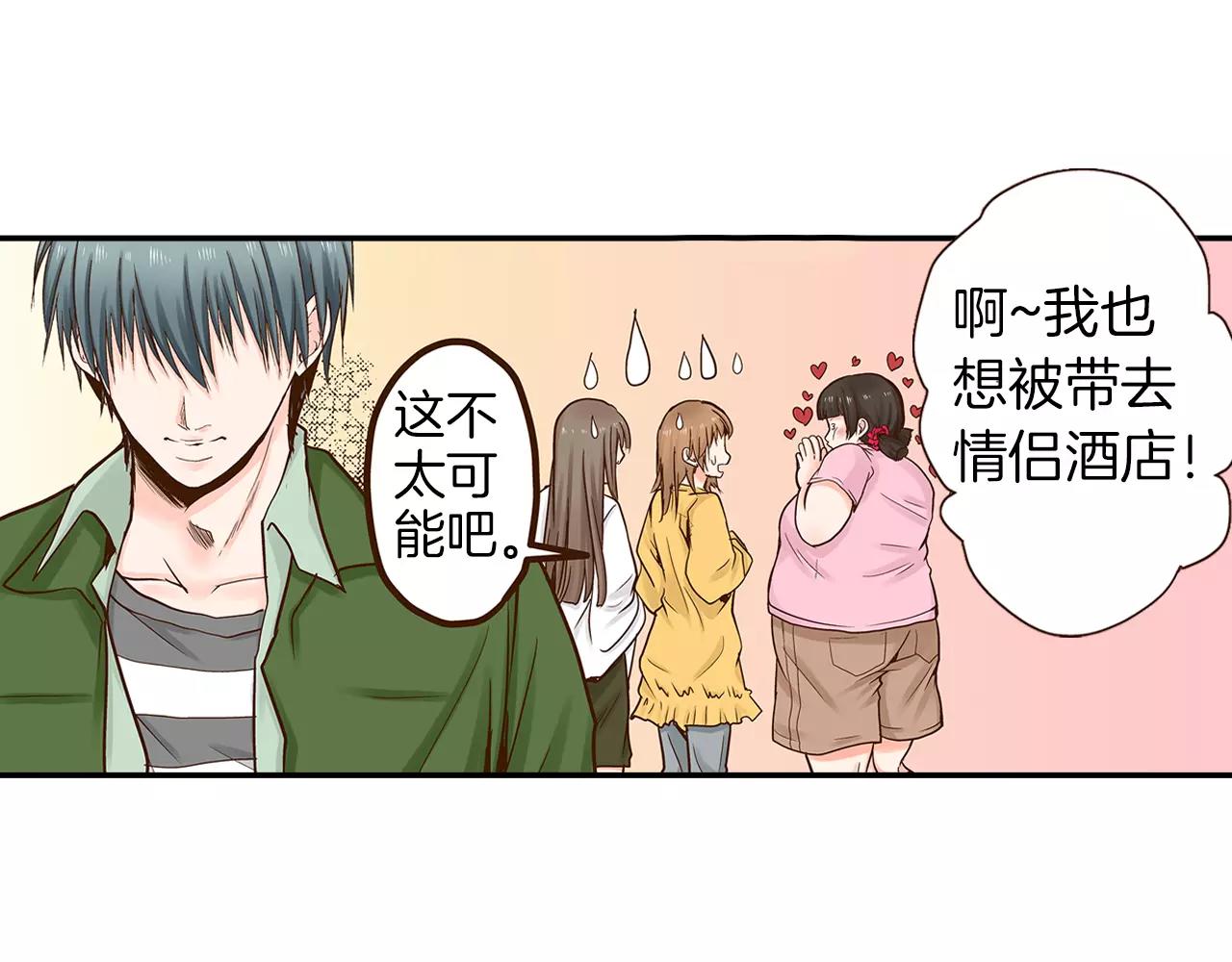第14话 和学长接吻60