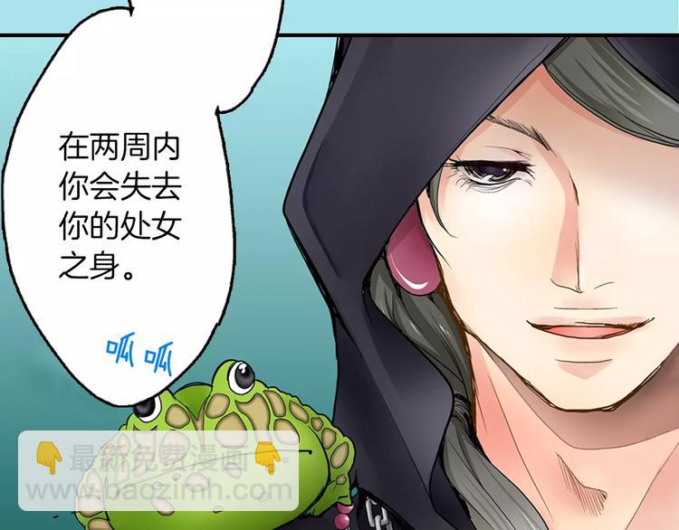 第1话 谁是我的真命天子？31