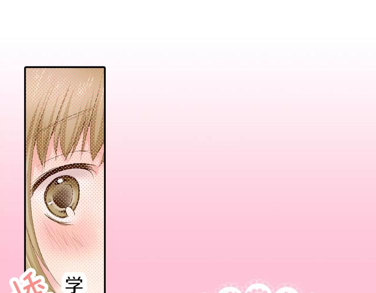 第1话 谁是我的真命天子？51