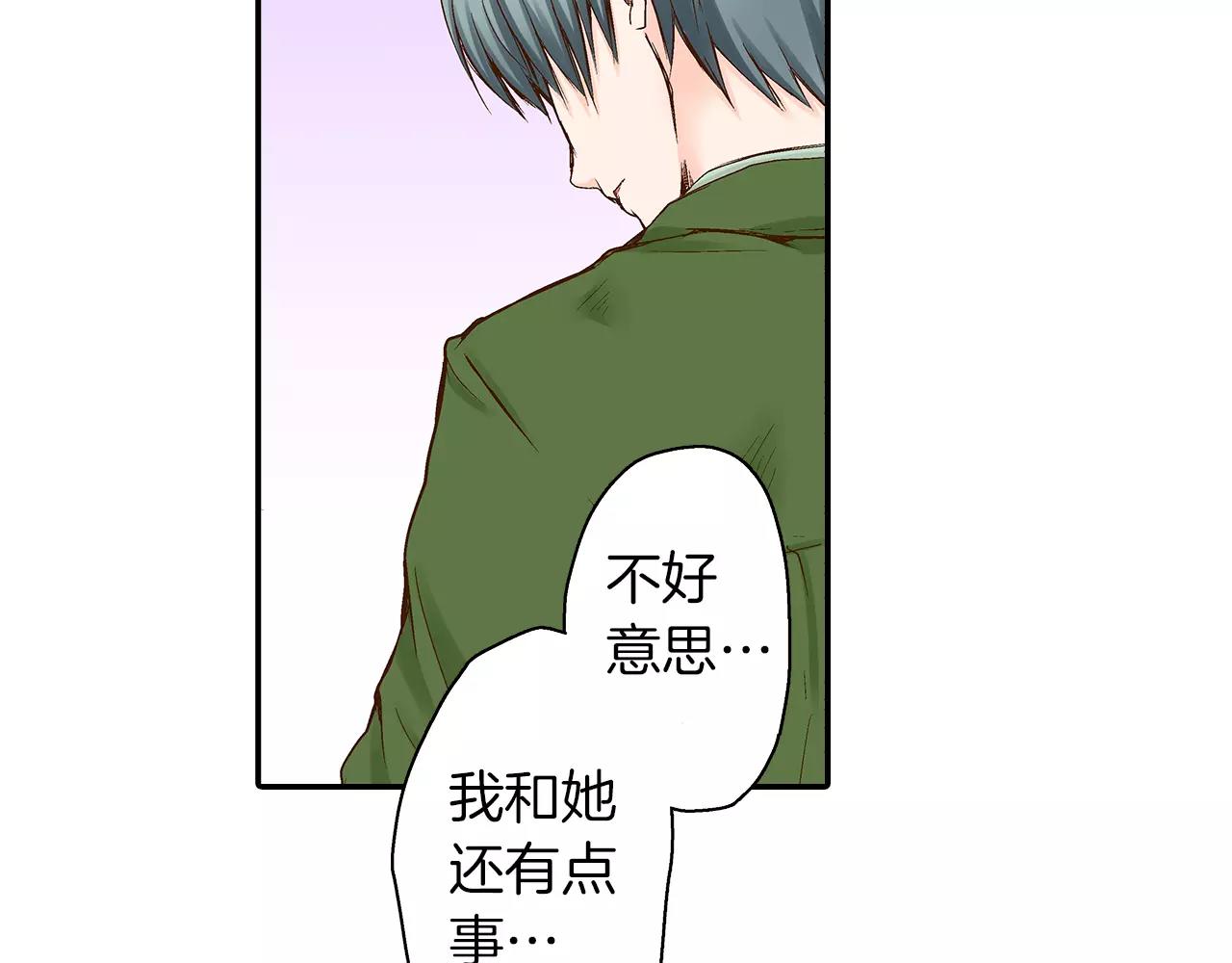 第15话 绯闻女友60