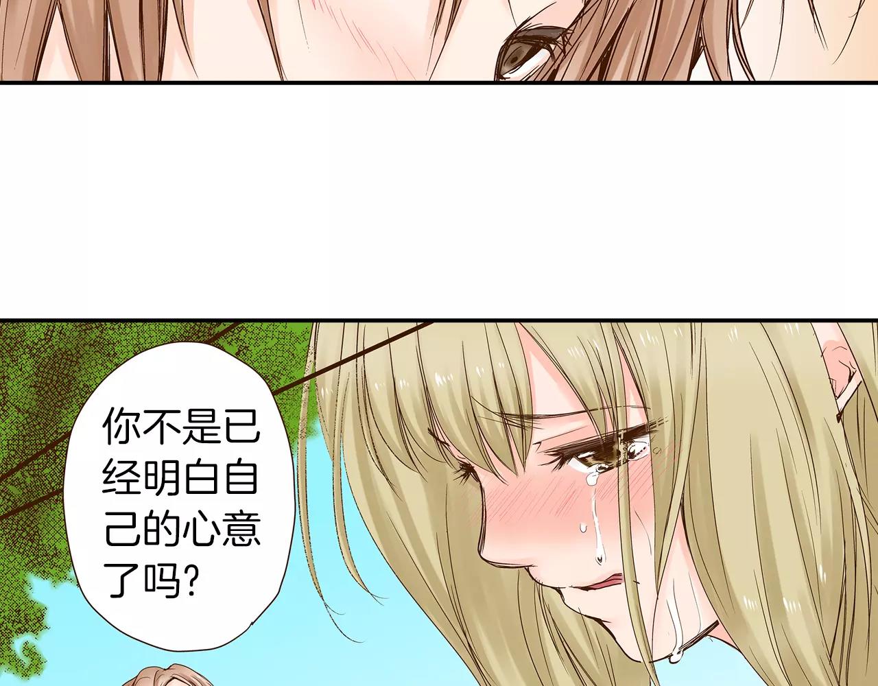 第15话 绯闻女友70