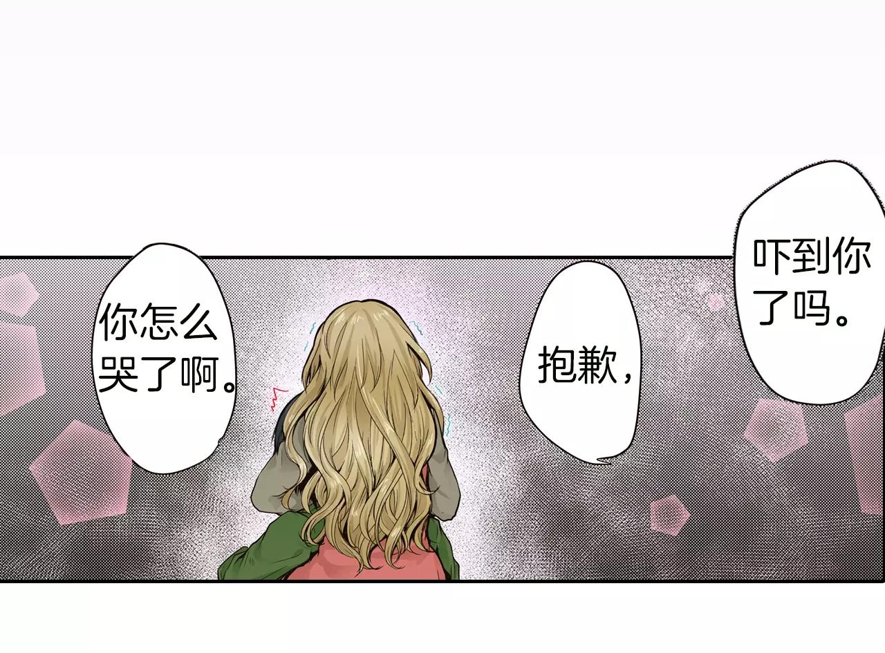第17话 我还是喜欢你47