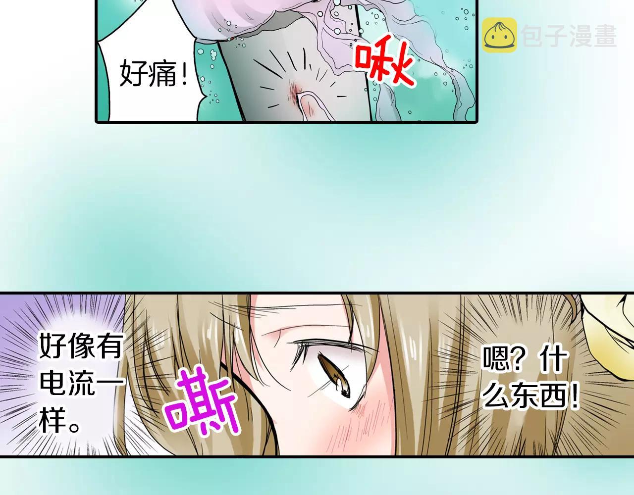 第5话 满身是吻痕的家伙64