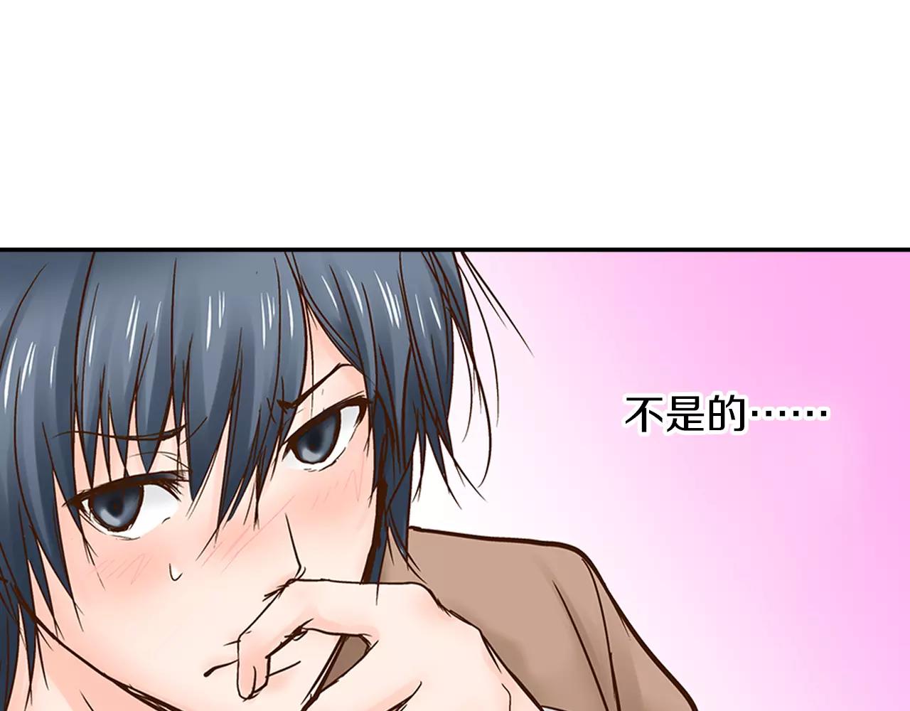 第13话 学长的爱4
