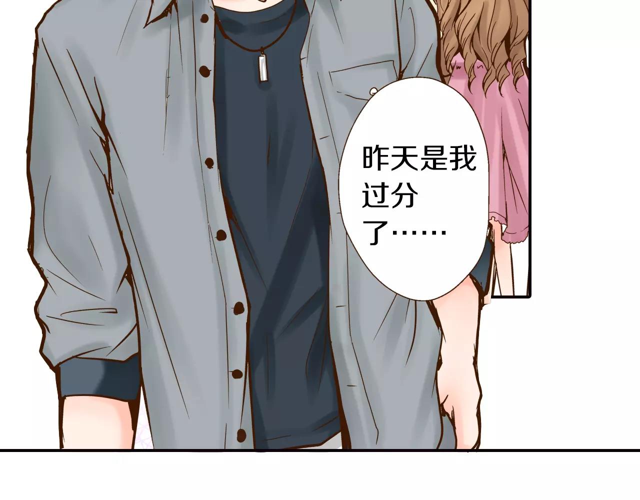第11话 内心的声音20