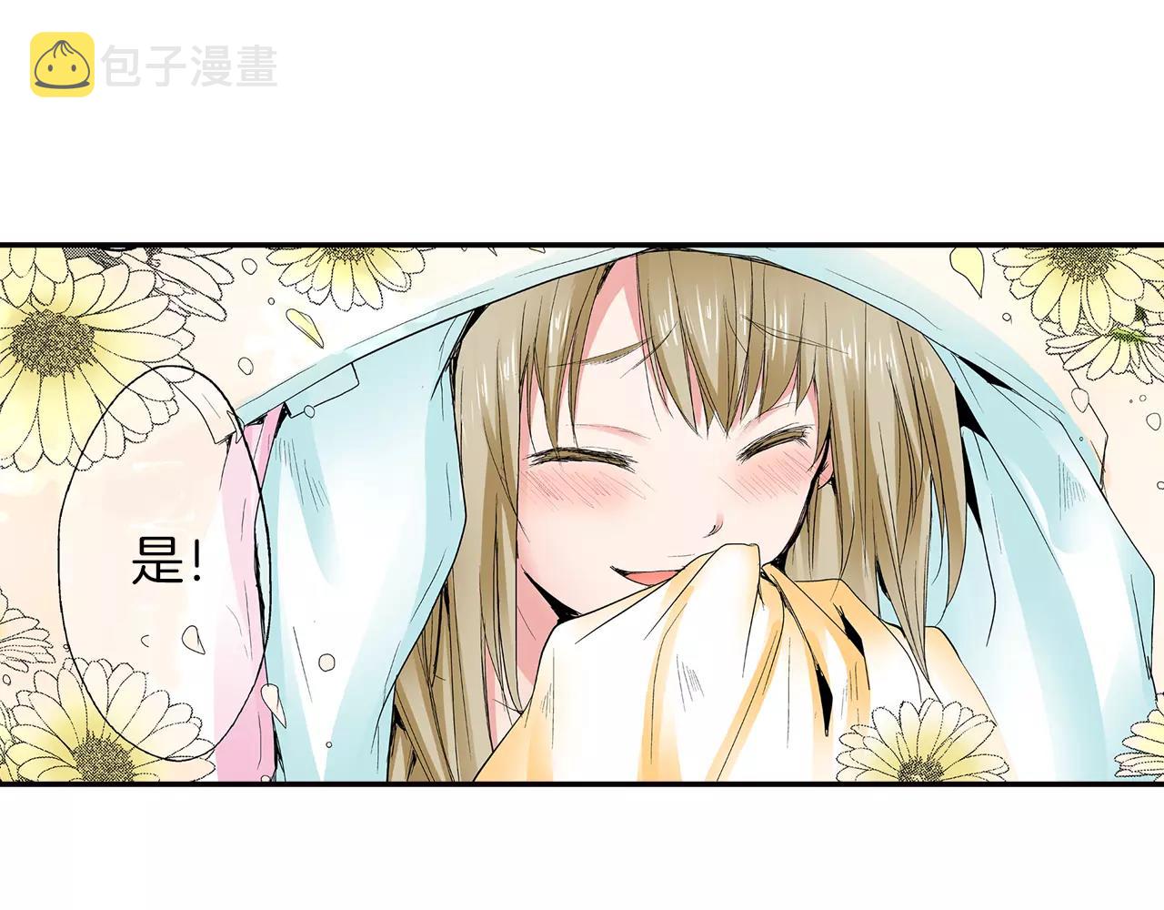 第4话 被学长看光了？！74
