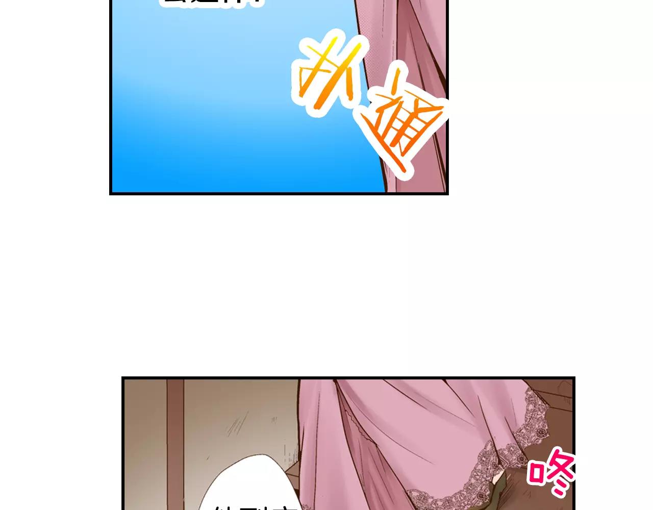 第10话 送你一个吻痕50