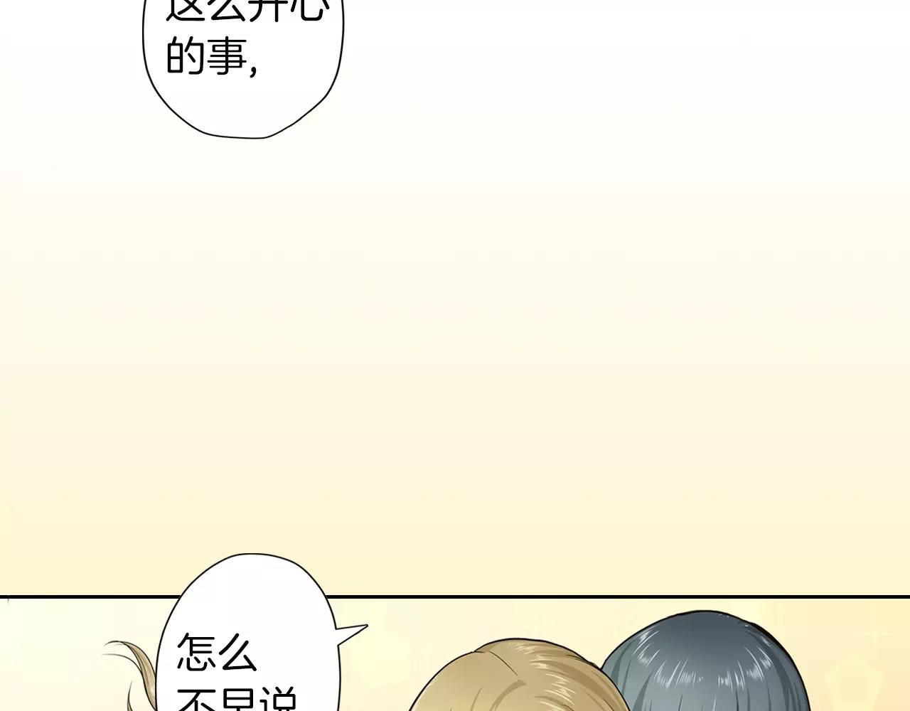第17话 我还是喜欢你54
