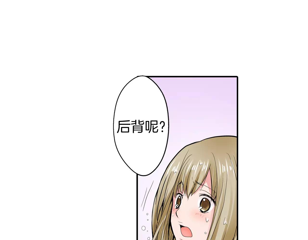 第6话 第一次接吻51