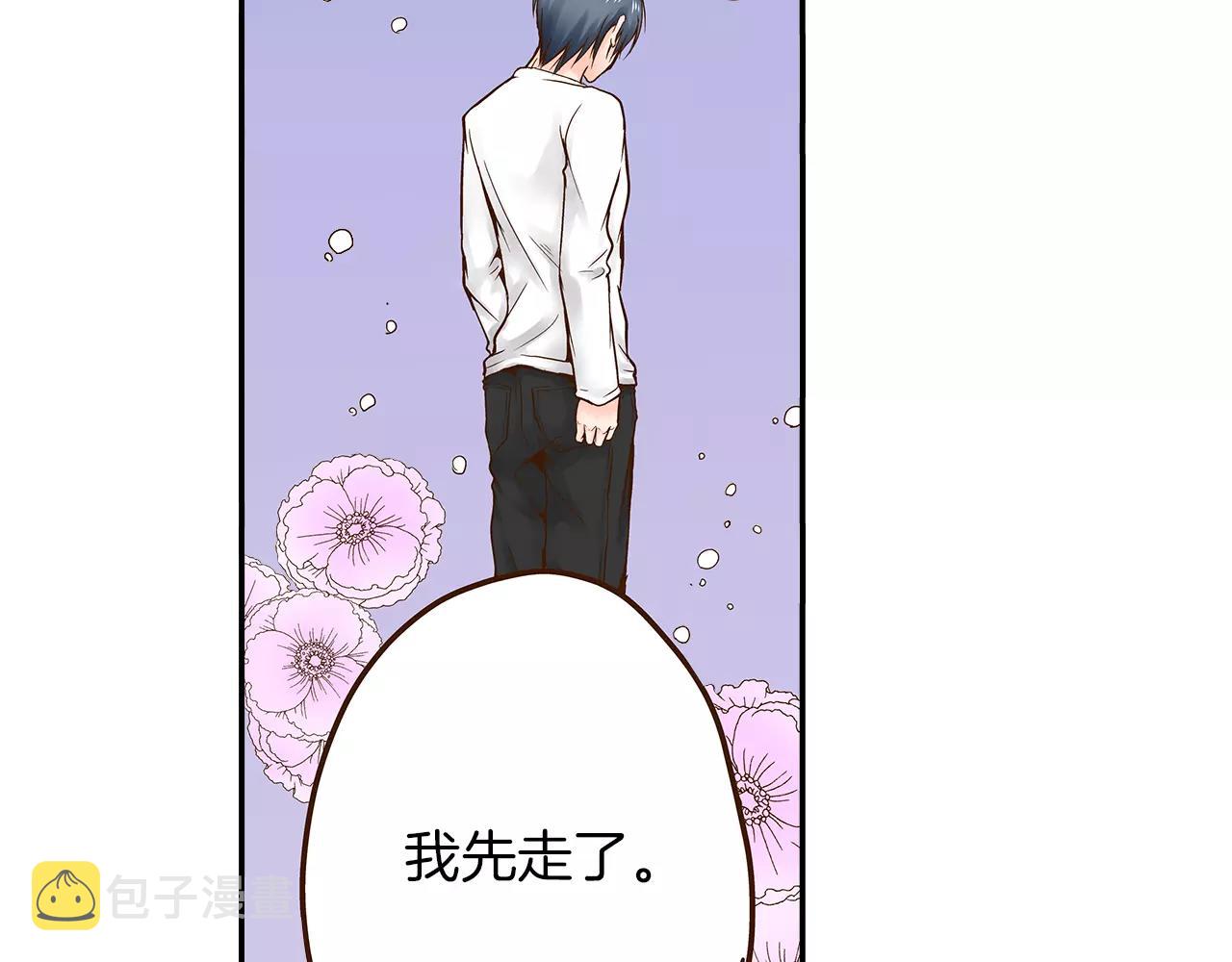 第13话 学长的爱10