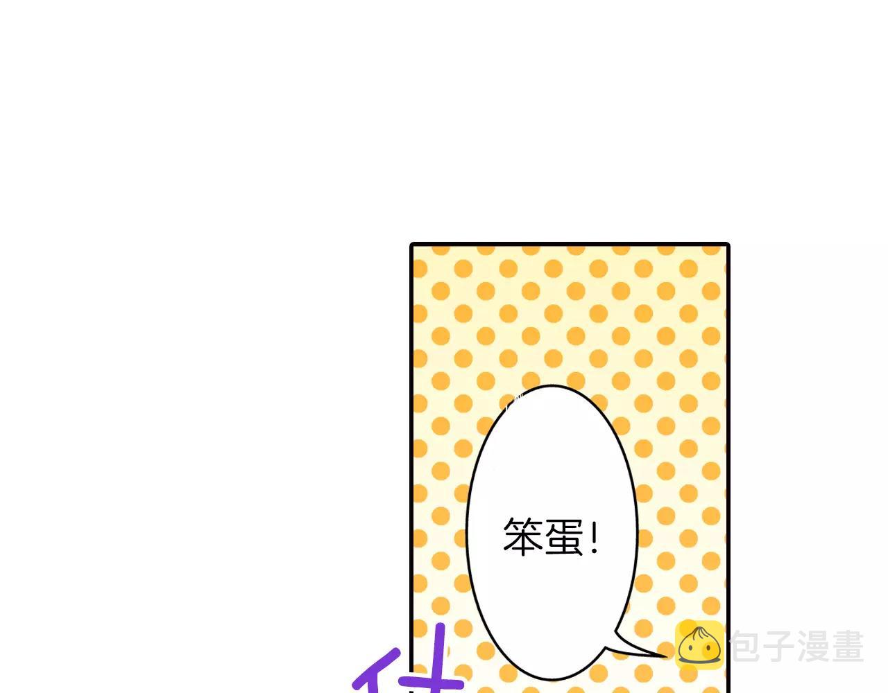 第7话 一个笨蛋，一个傻瓜78