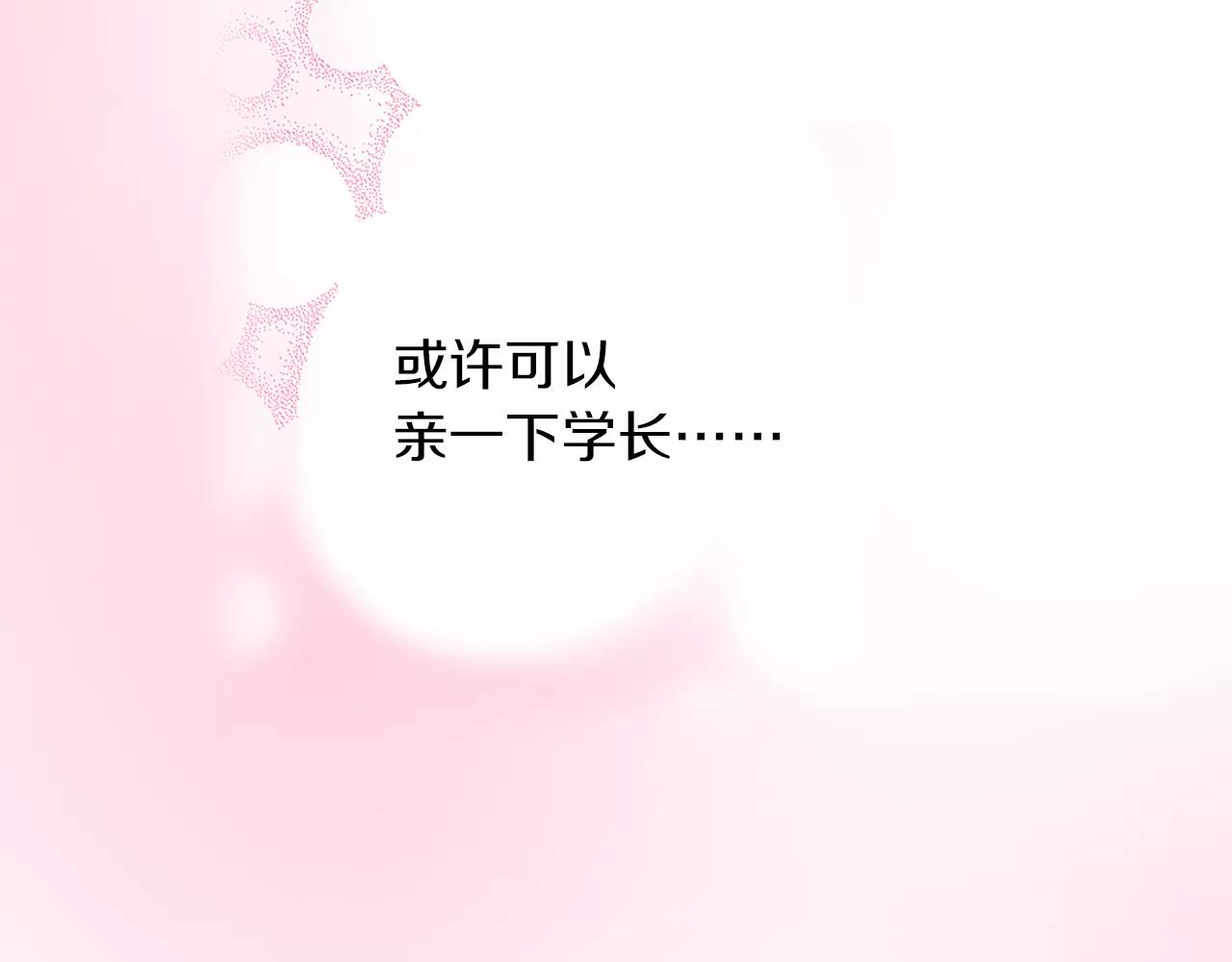 第8话 我认为是命运28