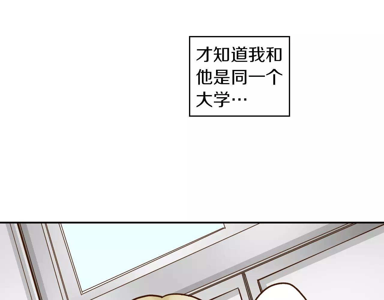 第11话 内心的声音10