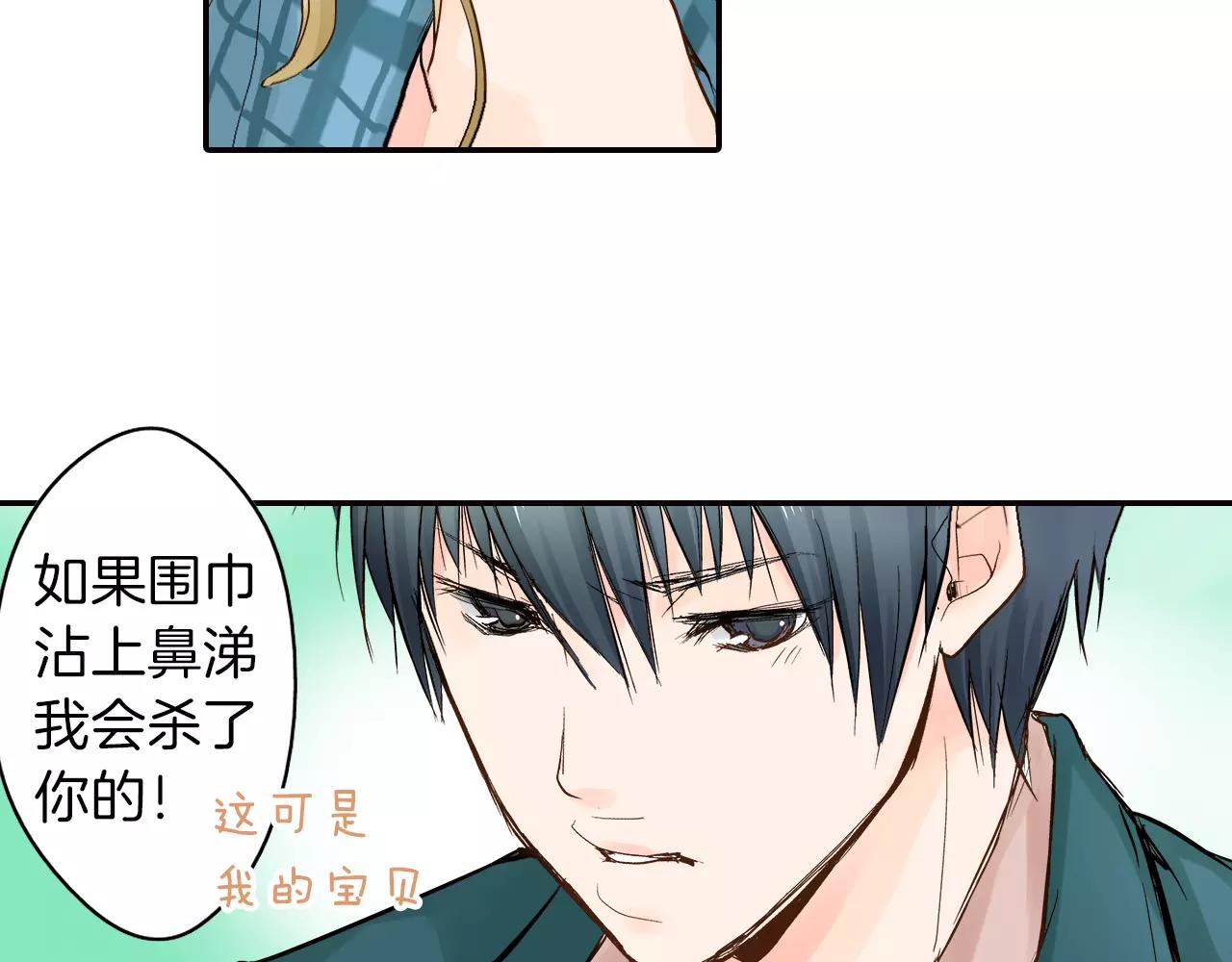 第7话 一个笨蛋，一个傻瓜93