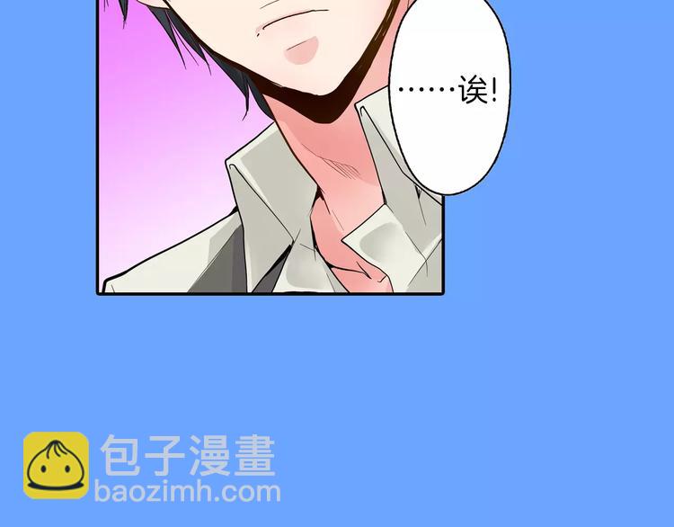 第2话 我与三个男孩82