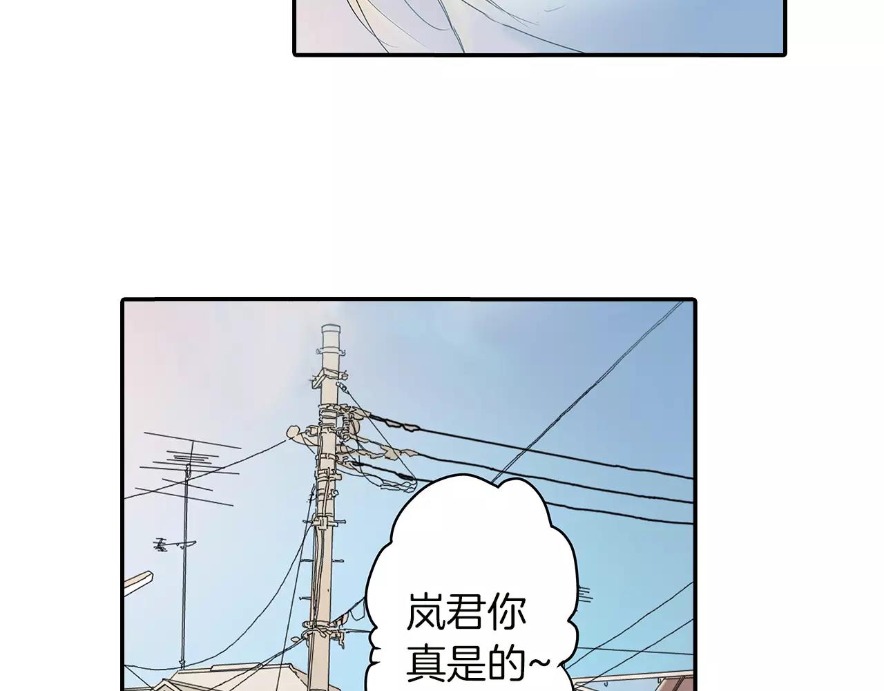 第16话 我的选择66