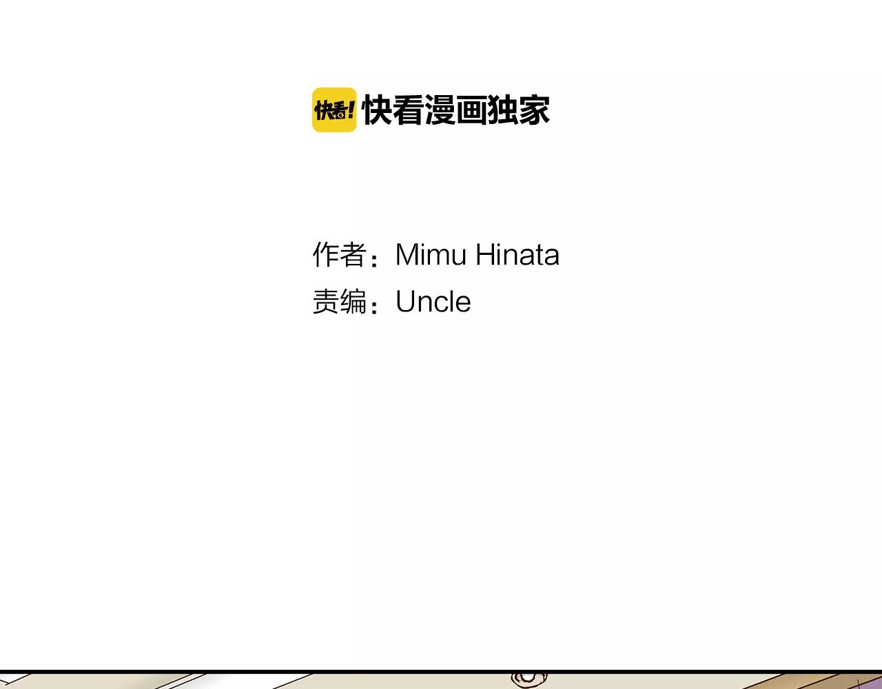 第14话 和学长接吻1