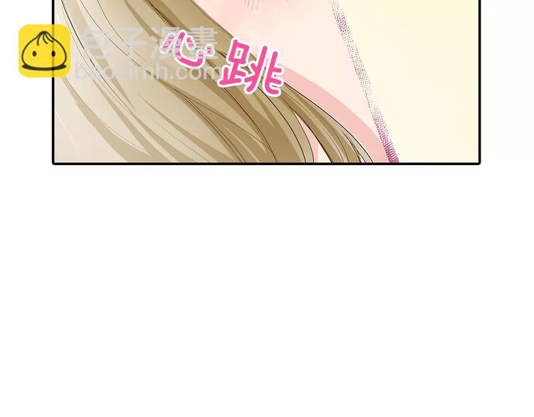 第3话 和他一起洗澡？！27