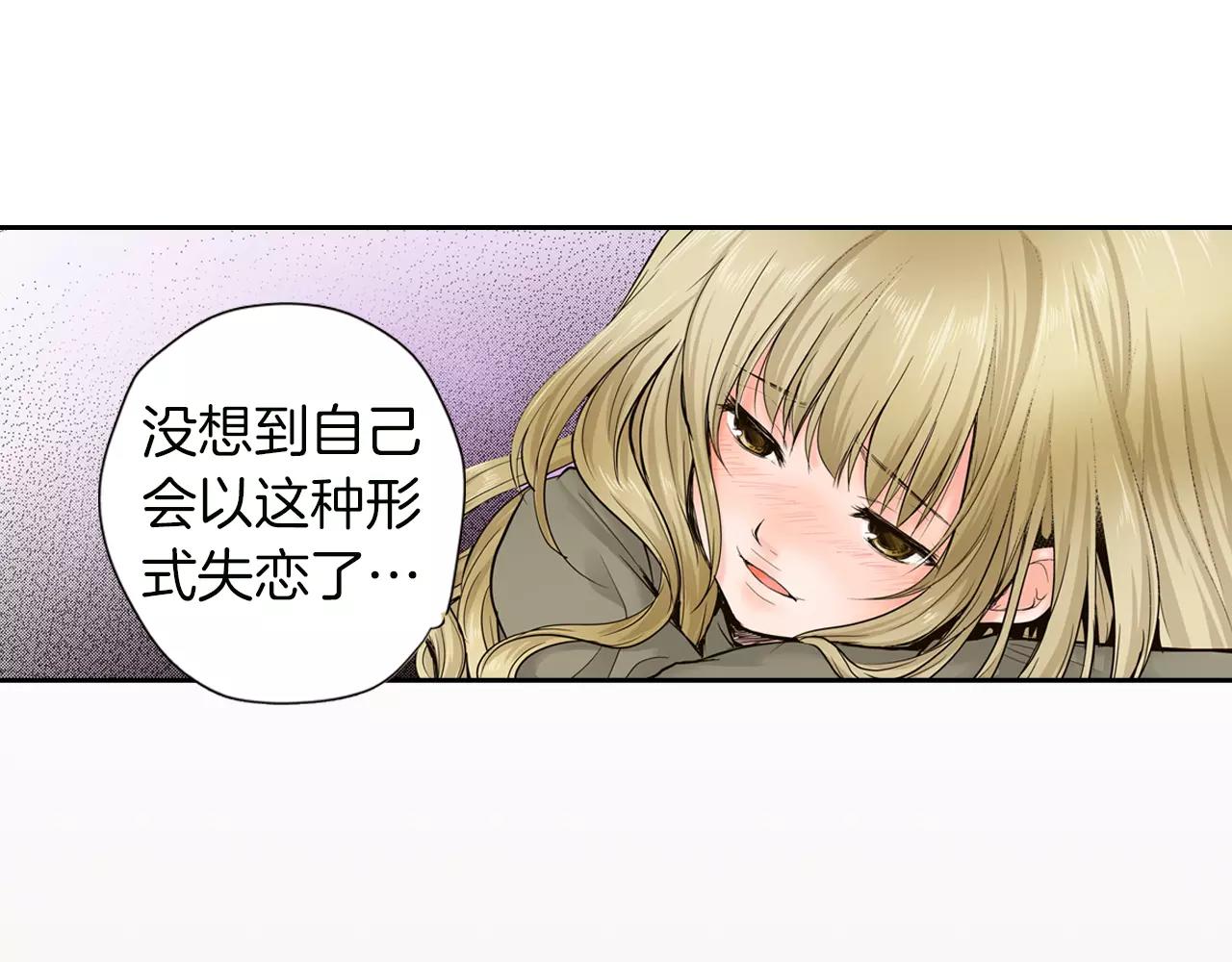 第17话 我还是喜欢你17