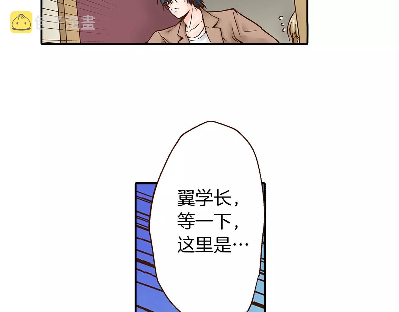 第13话 学长的爱74