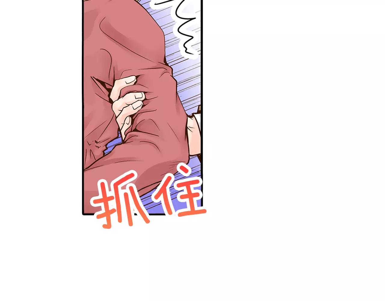 第13话 学长的爱69