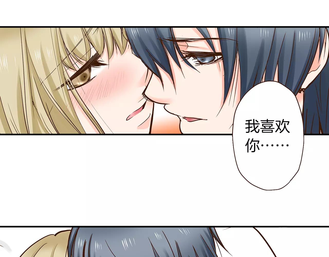 第14话 和学长接吻45