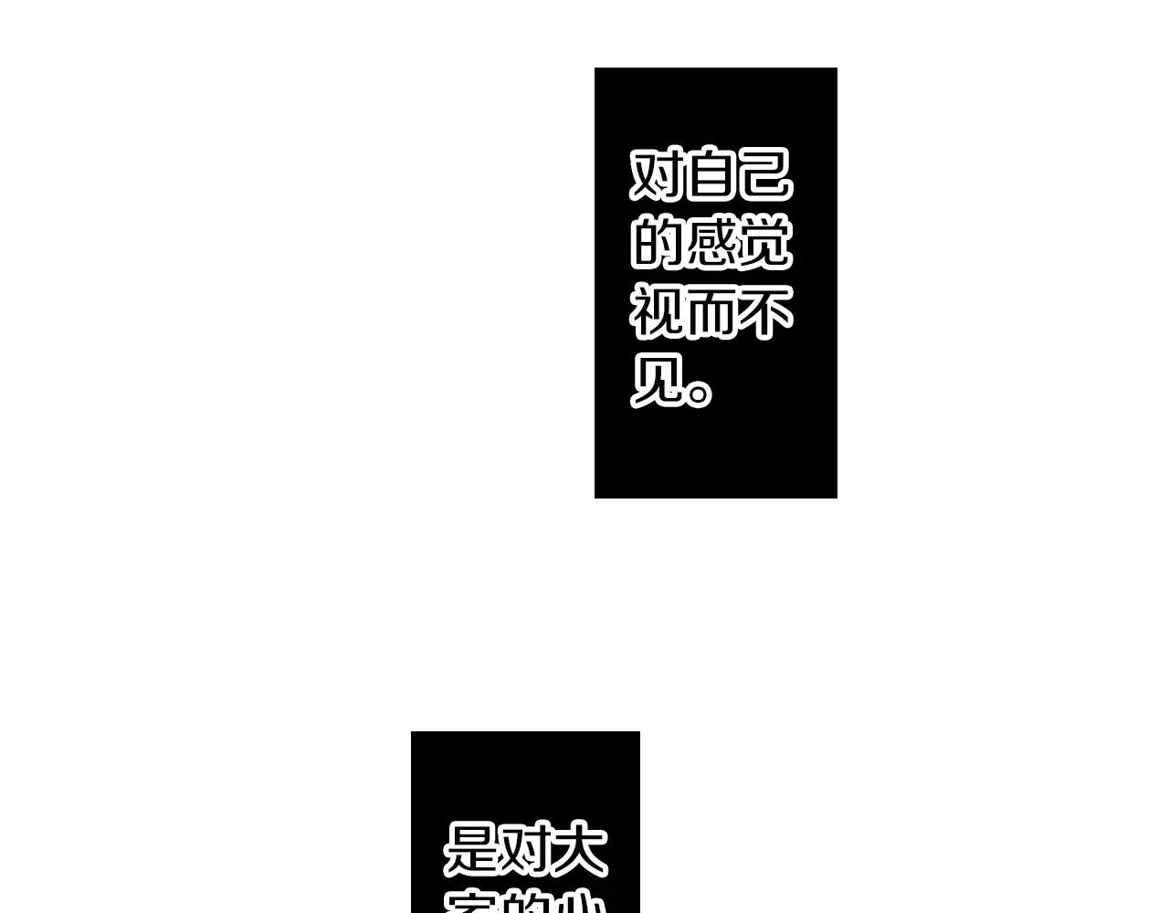 第16话 我的选择61