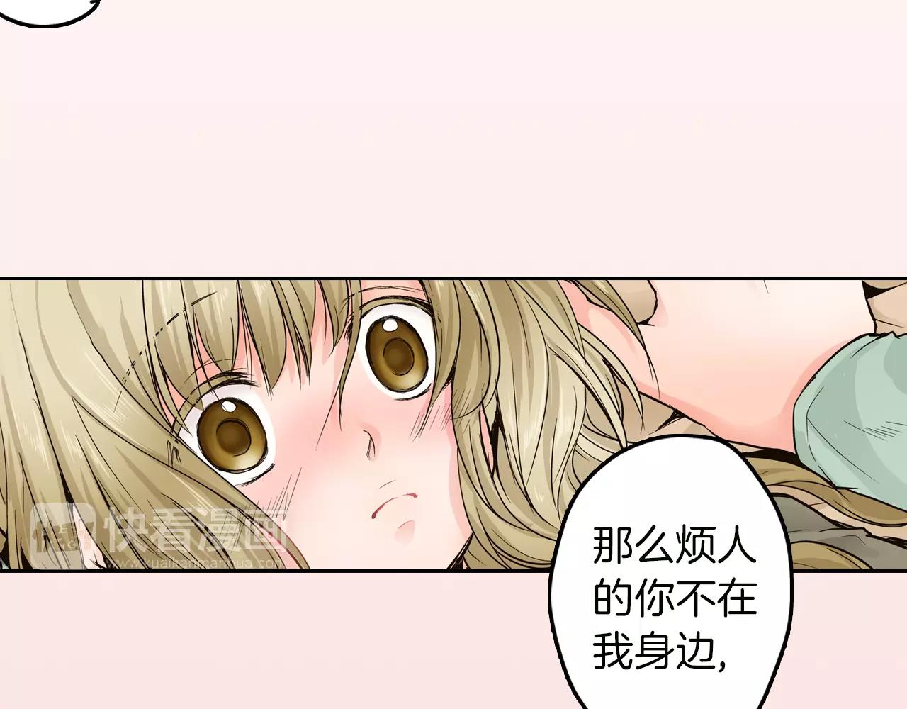 最终话 你是我身体的一部分22