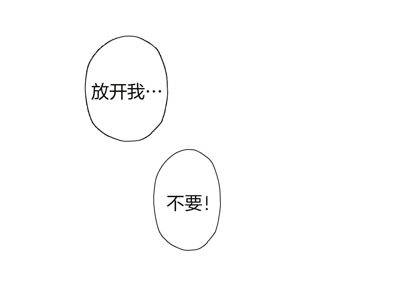 第16话 我的选择15