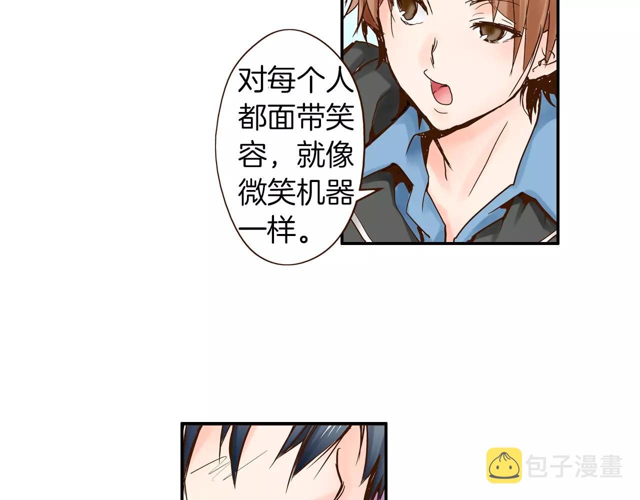 第12话 控制心跳56