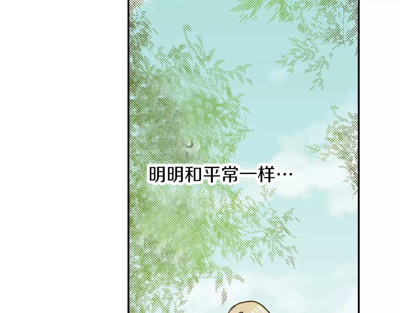 第11话 内心的声音44