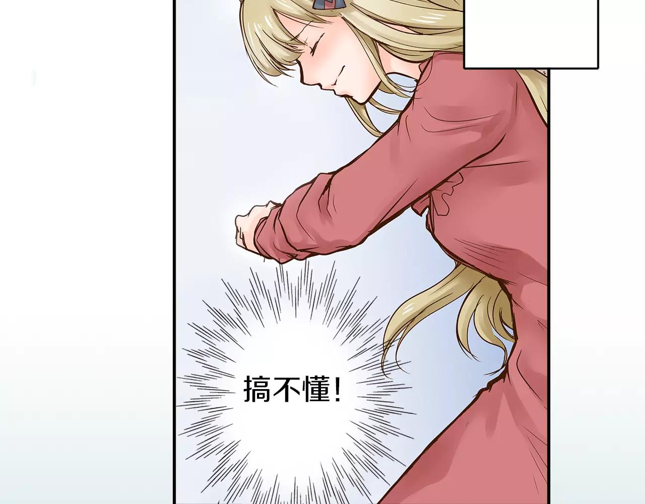 第13话 学长的爱28