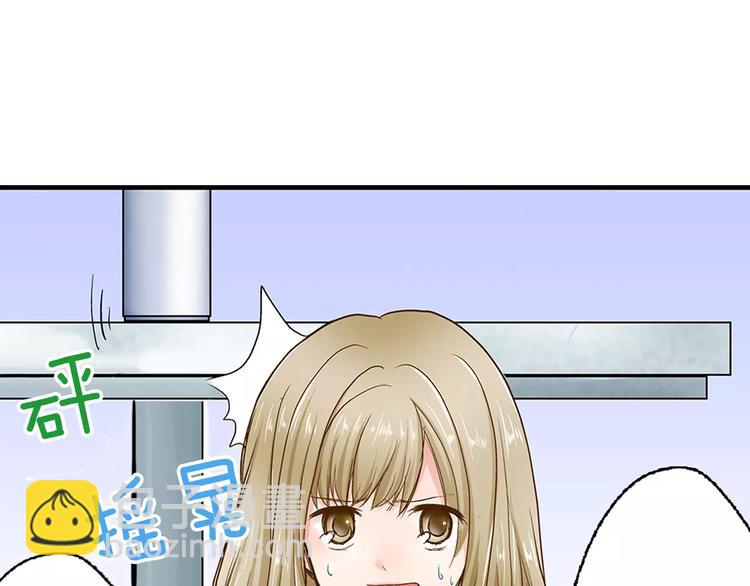 第3话 和他一起洗澡？！4