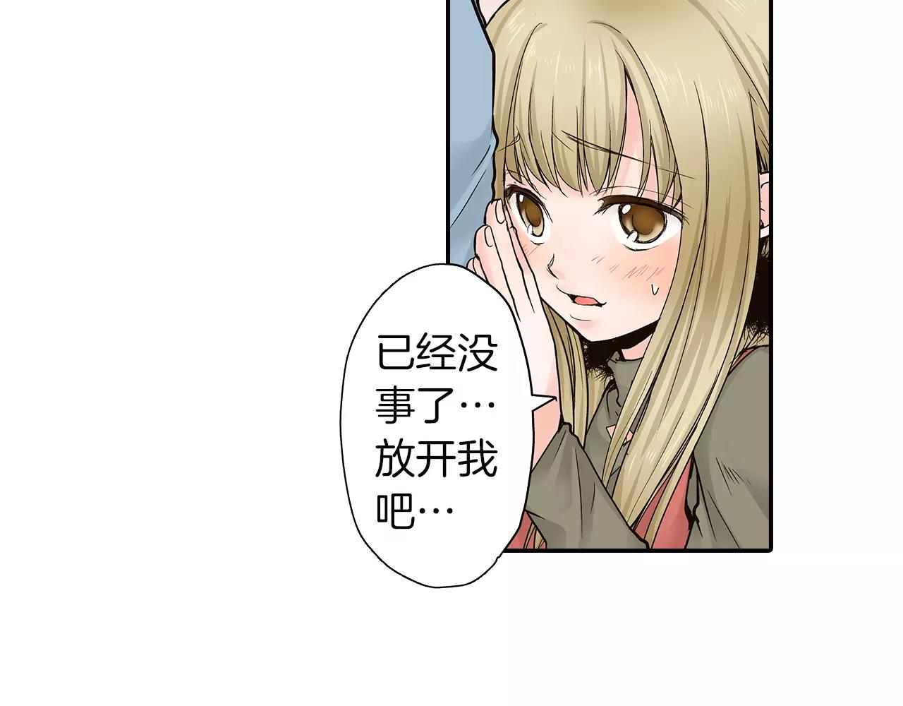 第16话 我的选择11