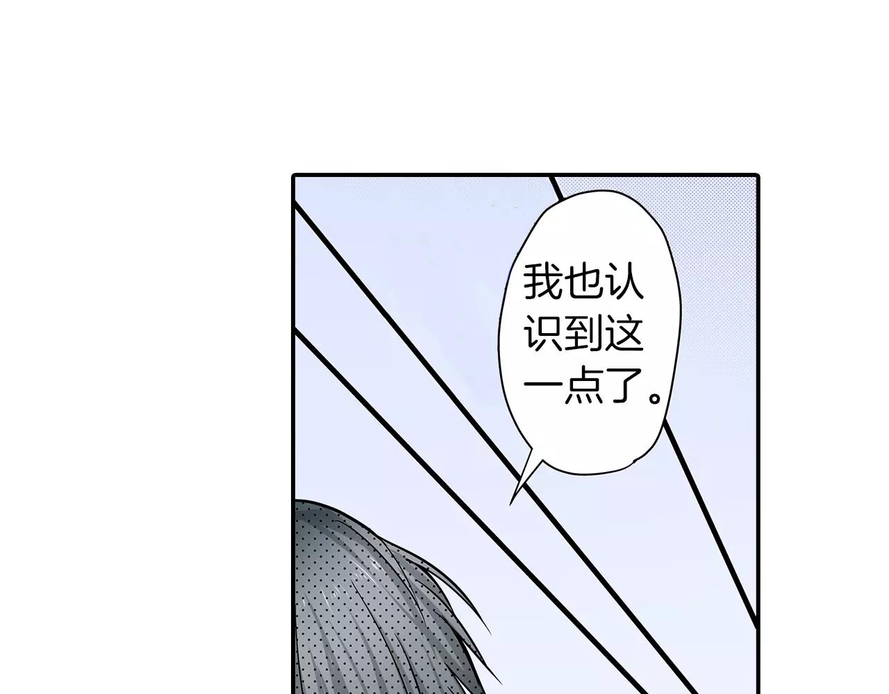 第16话 我的选择29