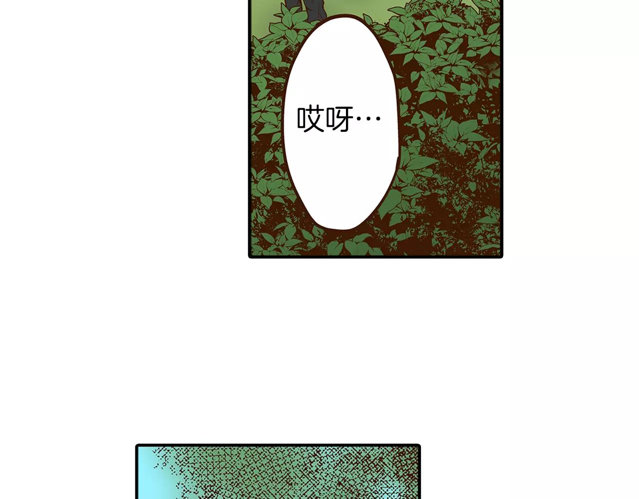 第13话 学长的爱17