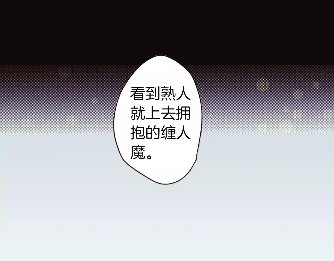 第17话 我还是喜欢你29