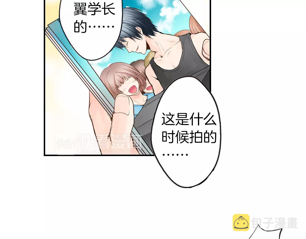 第9话 迟钝的家伙25