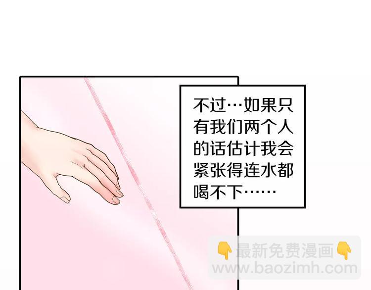 第2话 我与三个男孩34