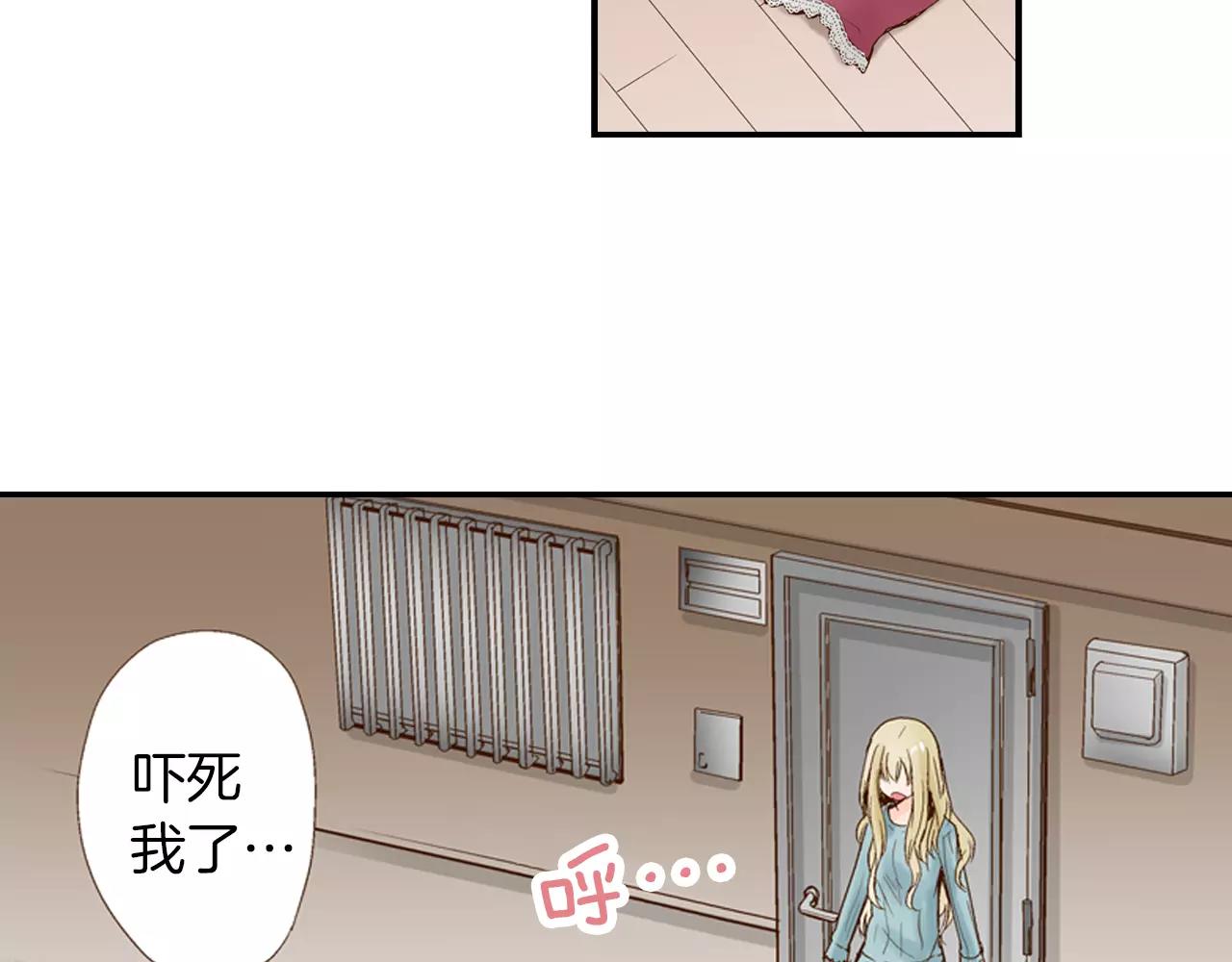 第10话 送你一个吻痕39