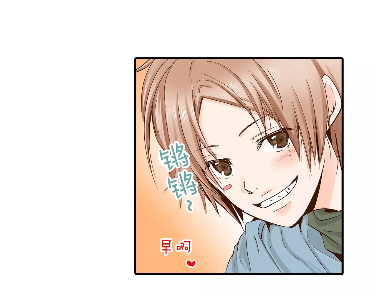 第15话 绯闻女友24
