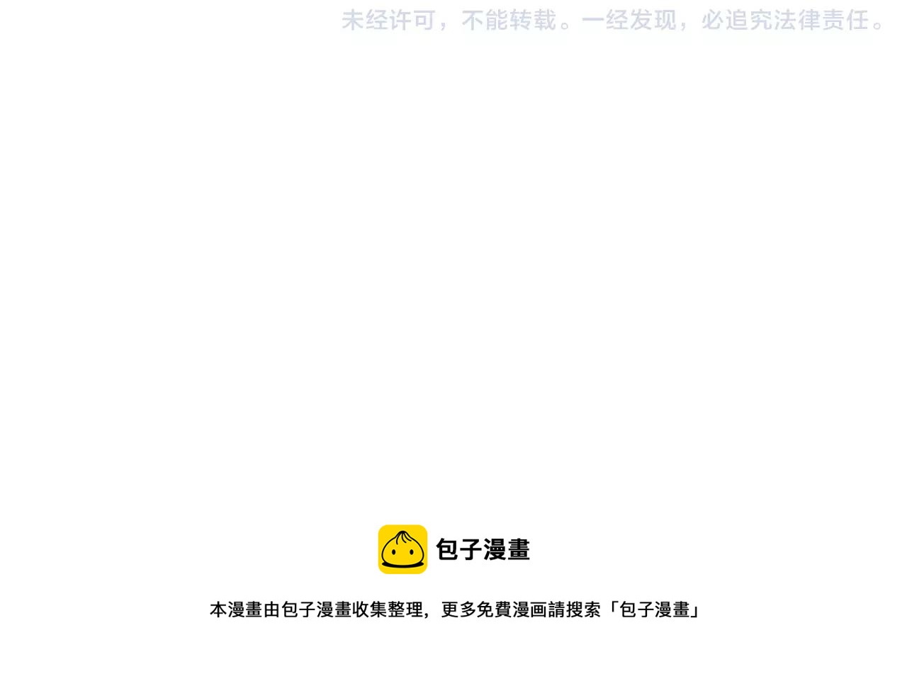 第14话 和学长接吻71