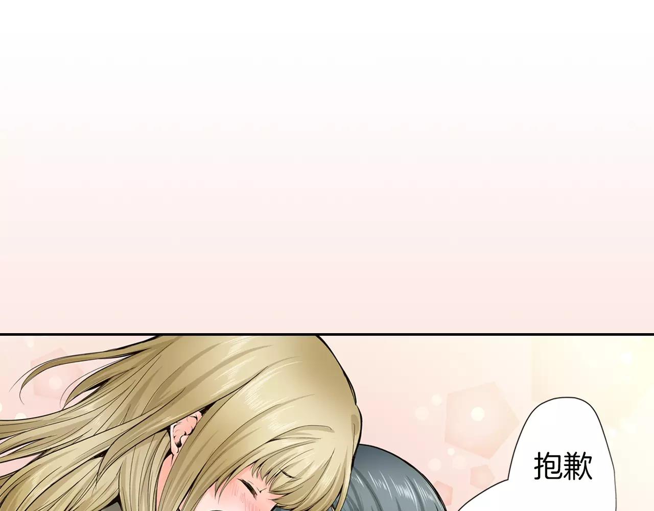 第17话 我还是喜欢你48