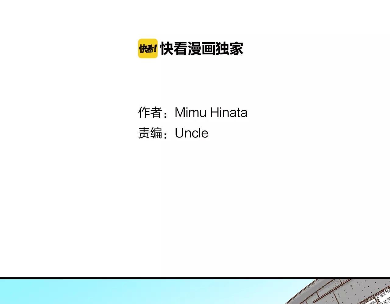 第15话 绯闻女友1