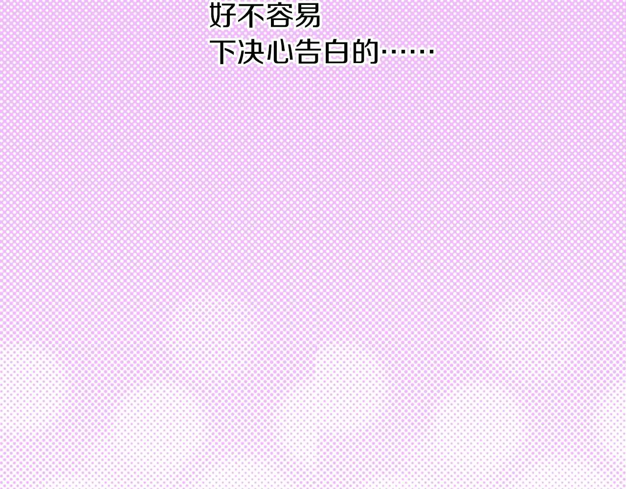 第17话 我还是喜欢你6