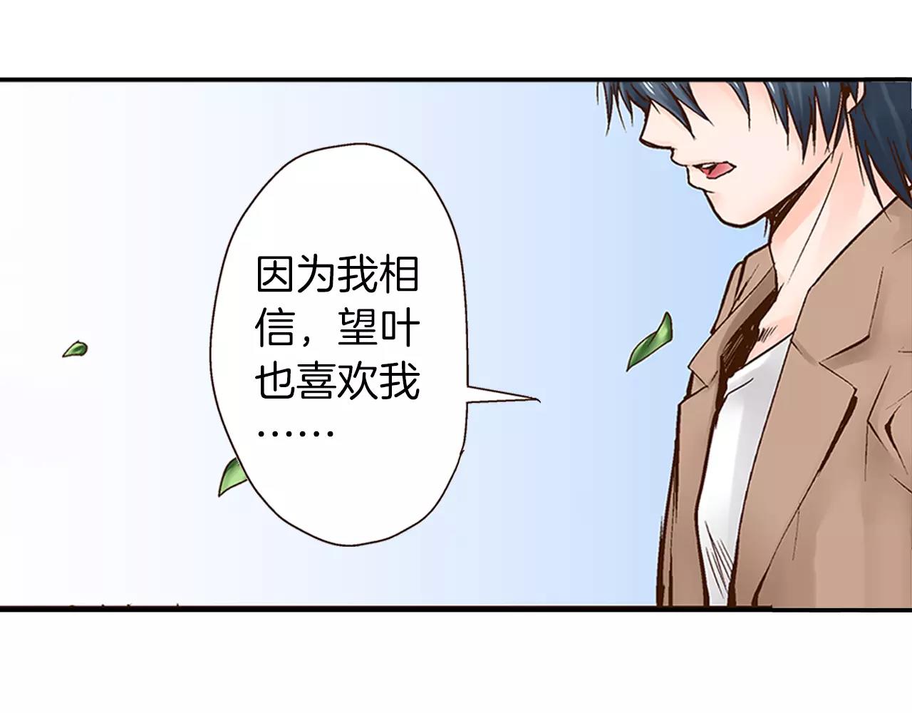 第13话 学长的爱41