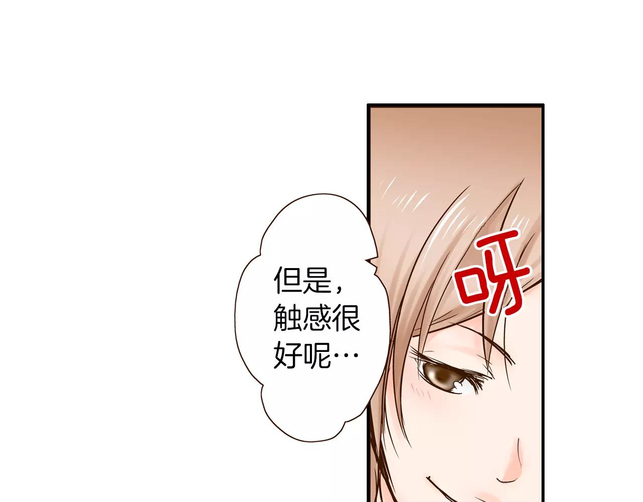 第12话 控制心跳12