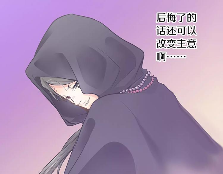 第3话 和他一起洗澡？！17