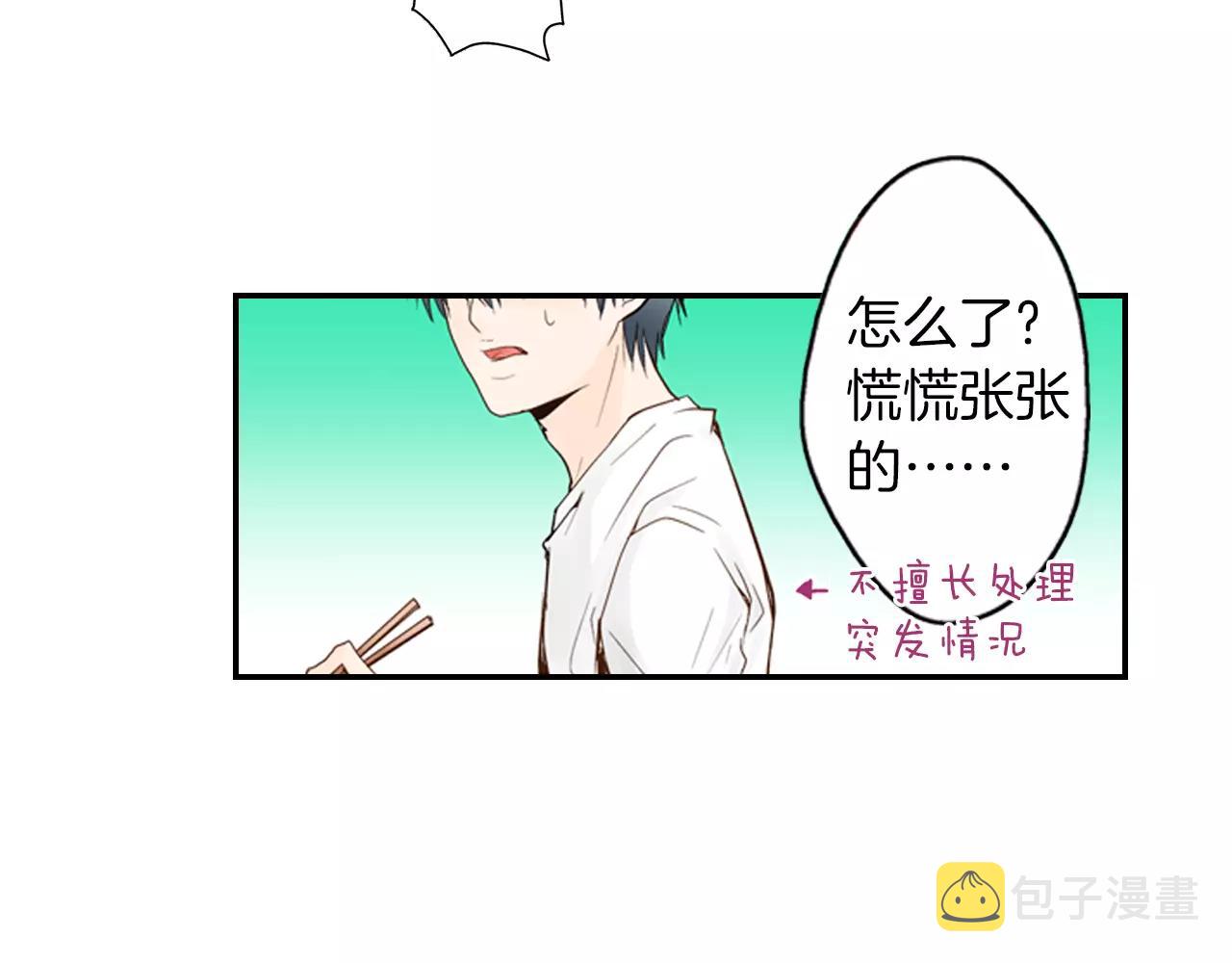第9话 迟钝的家伙39